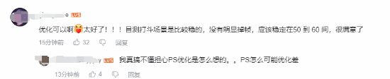 黑神話PS5實(shí)機(jī)引熱議
