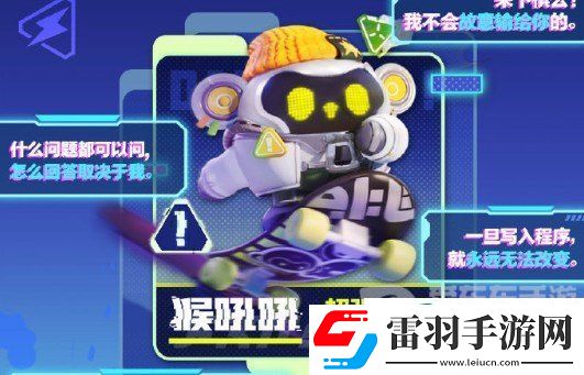 蛋仔派對s16賽季皮膚圖片爆料