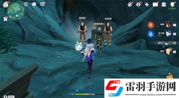 原神4.4奇怪的商人任務(wù)流程攻略