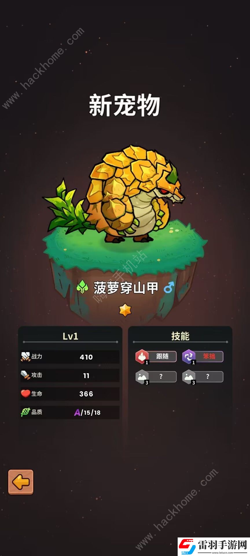 史小坑的黑暗料理新手攻略2024