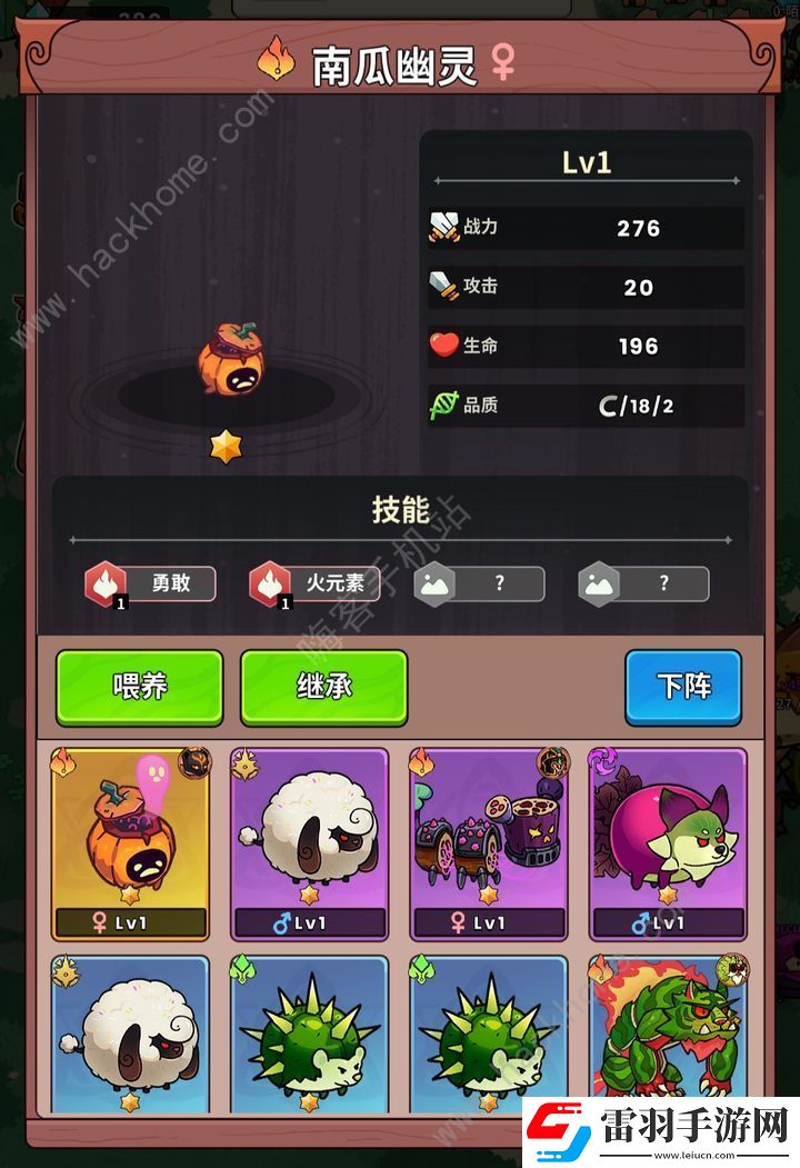 史小坑的黑暗料理寵物怎么選