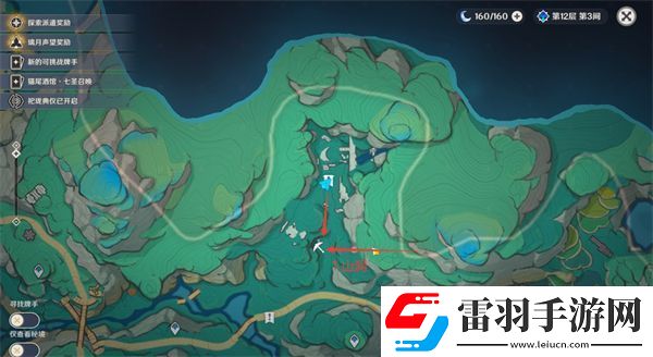 原神4.4奇怪的商人任務(wù)流程攻略