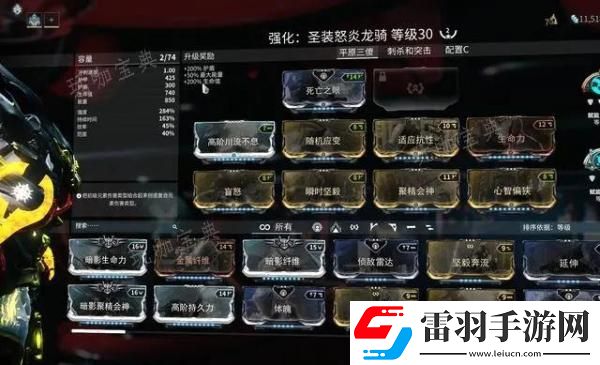 星際戰(zhàn)甲怎么快速獲得段位經(jīng)驗