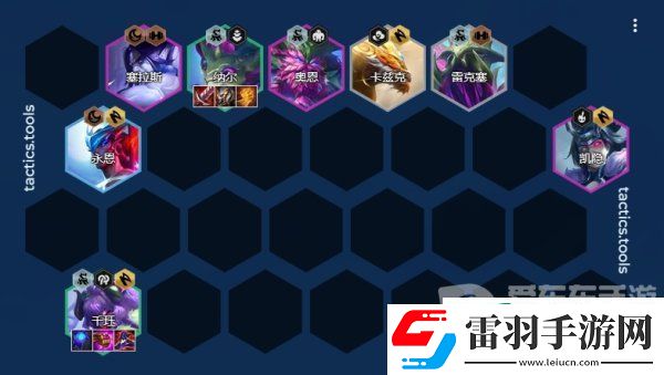 金鏟鏟之戰(zhàn)S11千玨主C陣容怎么搭配