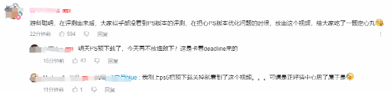 黑神話PS5實(shí)機(jī)引熱議