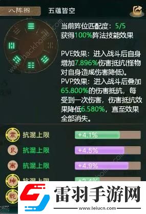 大話西游手游中敏男鬼養(yǎng)成攻略