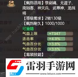 大話西游手游中敏男鬼養(yǎng)成攻略