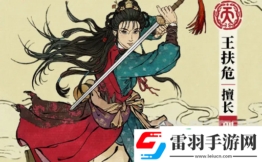 江南百景圖郁郁南風(fēng)亭建筑怎么樣