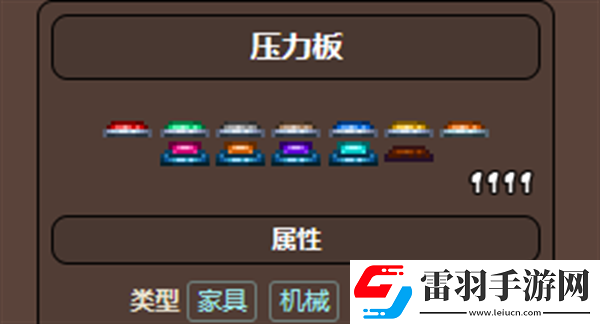泰拉瑞亞按鈕在哪買(mǎi)