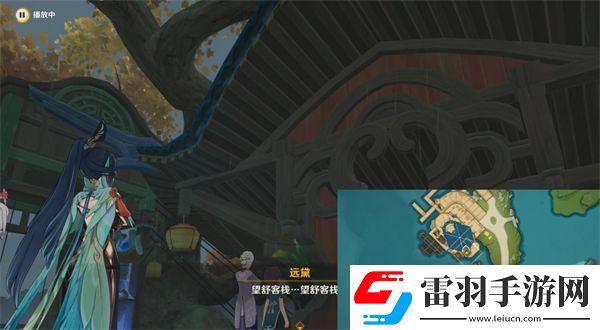 原神尋秘四方任務攻略