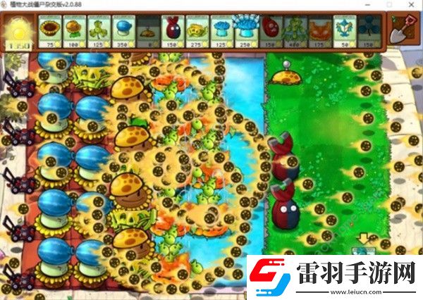 植物大戰(zhàn)僵尸雜交版2.0冒險第40關攻略
