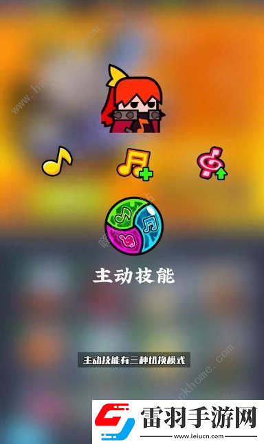 彈殼特攻隊(duì)凜音技能是什么