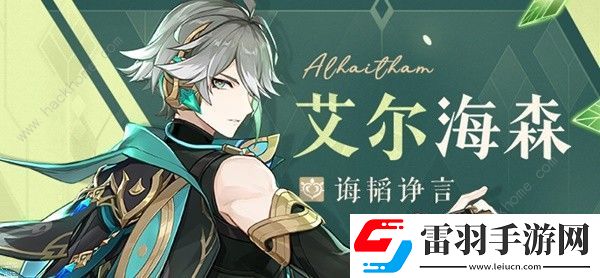原神4.7上半卡池怎么抽