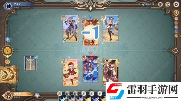 原神鑄境研煉沙暴來(lái)襲怎么打