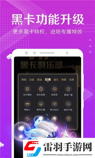 老公每天晚上吃小花園好嗎