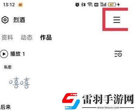 全民k歌最近刪除的歌怎么找