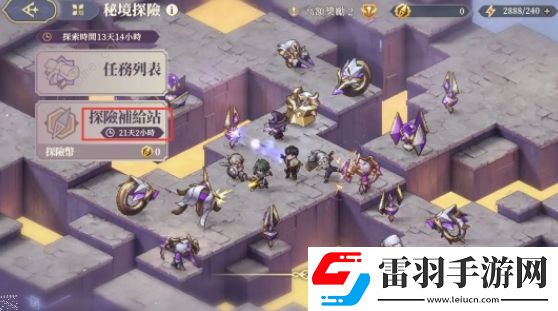 鈴蘭之劍秘境探險(xiǎn)活動(dòng)攻略