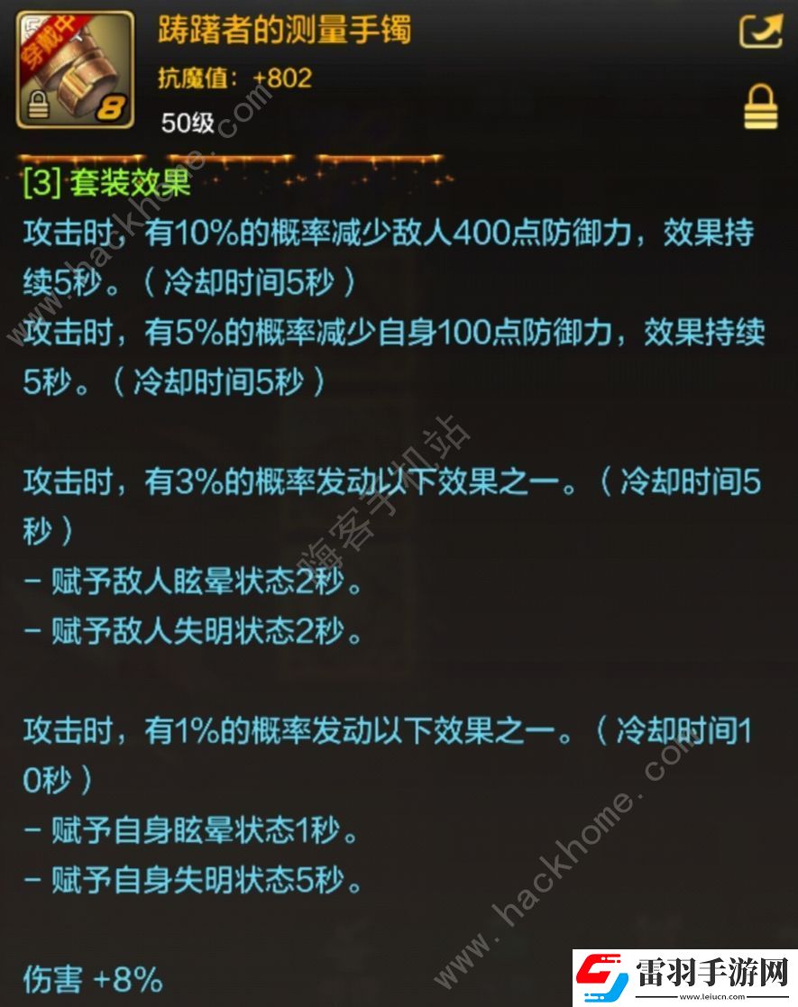 地下城與勇士起源元素畢業(yè)加點(diǎn)推薦
