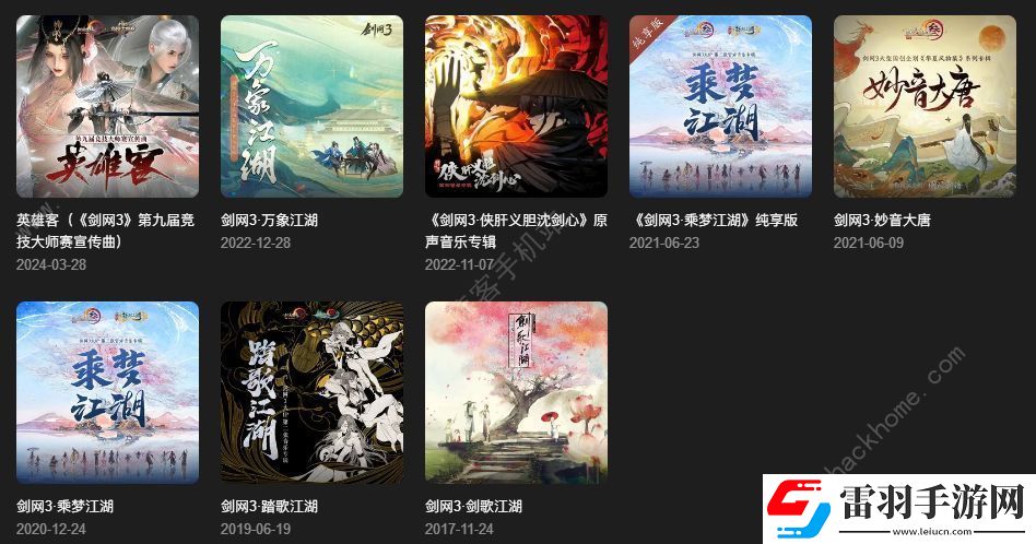劍網(wǎng)3無界優(yōu)缺點(diǎn)介紹