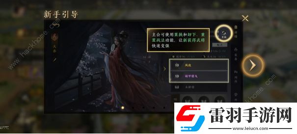 三國謀定天下開服必備技巧大全