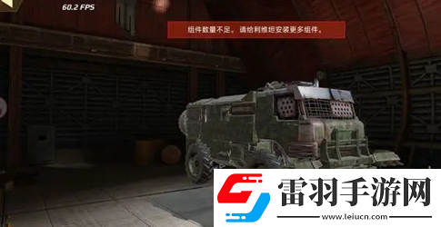 創(chuàng)世戰(zhàn)車怎么組裝戰(zhàn)車