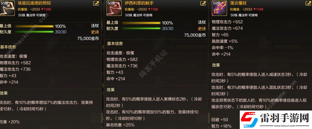 地下城與勇士起源元素畢業(yè)加點(diǎn)推薦