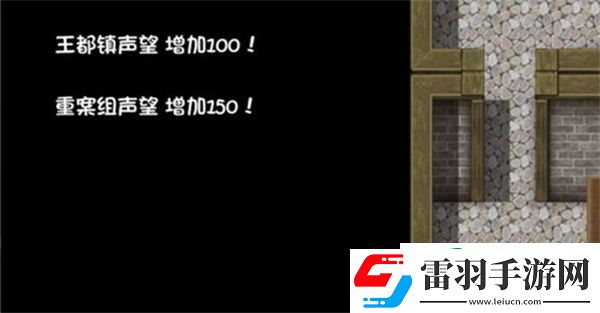 大千世界重案組聲望怎么刷
