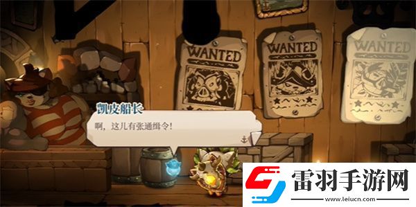 貓咪斗惡龍3爪力牛奶怎么得