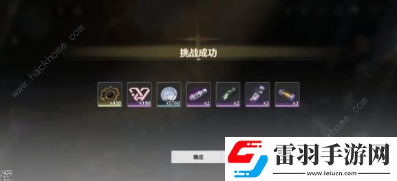 鳴潮等級攻略