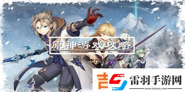 攻略DNF最下級硬化劑獲取攻略大揭秘！省時省力！