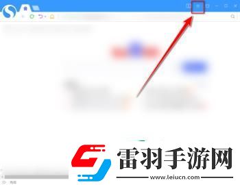 搜狗高速瀏覽器怎么關(guān)閉HTTPS異常提示