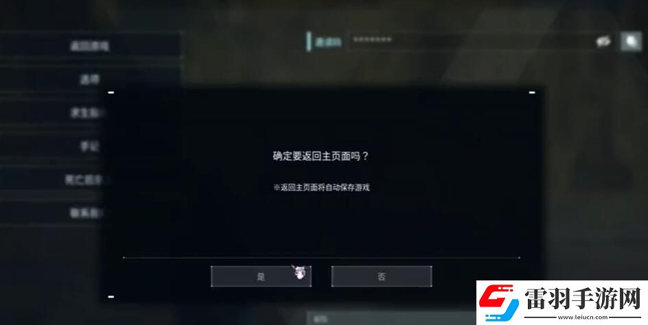 幻獸帕魯黑市商人死亡刷新時(shí)間介紹