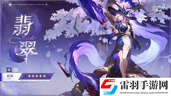 崩壞星穹鐵道2.3角色卡池值得抽嗎