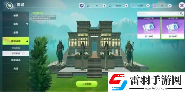 創(chuàng)造吧我們的星球建筑玩法介紹