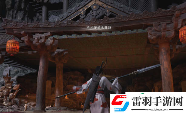 燕云十六聲狗嘴奪食奇術(shù)怎么獲得