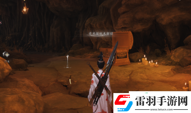 燕云十六聲狗嘴奪食奇術(shù)怎么獲得