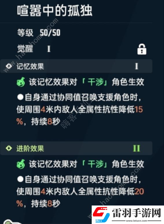飛躍虹鏡四星自選記憶推薦