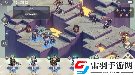 鈴蘭之劍秘境探險(xiǎn)活動(dòng)攻略