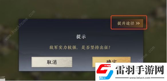 三國謀定天下開服必備技巧大全