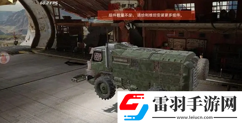 創(chuàng)世戰(zhàn)車怎么組裝戰(zhàn)車