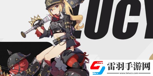 絕區(qū)零露西代理人檔案