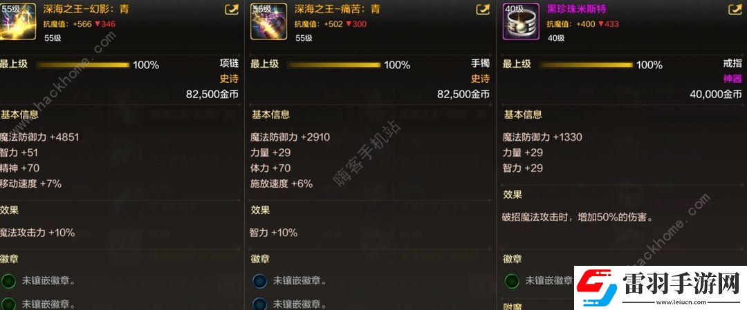 地下城與勇士起源元素畢業(yè)加點(diǎn)推薦