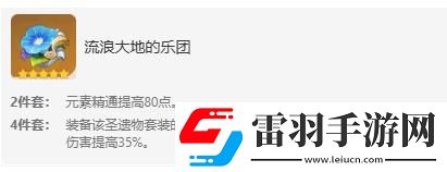 原神賽索斯培養(yǎng)攻略