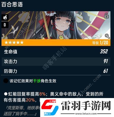 飛躍虹鏡古河詩(shī)音厲害嗎