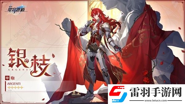 崩壞星穹鐵道2.3角色卡池值得抽嗎