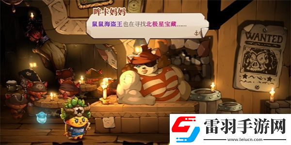 貓咪斗惡龍3爪力牛奶怎么得