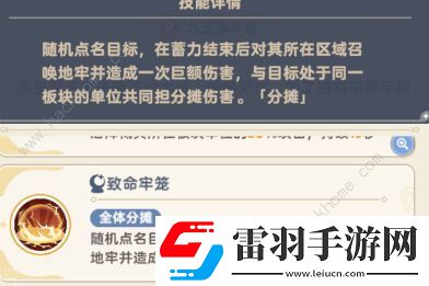 出發(fā)吧麥芬大將安德烈攻略