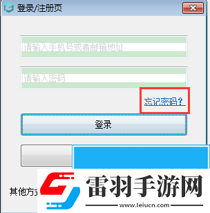 浩辰CAD看圖王電腦手機(jī)同時(shí)登陸方法