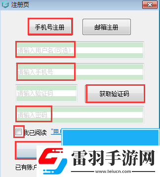 浩辰CAD看圖王電腦手機(jī)同時(shí)登陸方法
