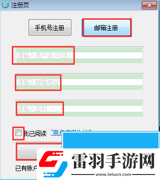 浩辰CAD看圖王電腦手機(jī)同時(shí)登陸方法